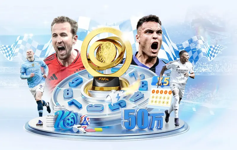 卡塔尔承办2022年世界杯：一场在沙漠中举办的足球盛宴